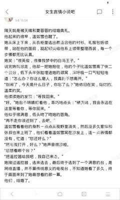 英皇在线官网